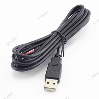 0.3m/1m/2m 5V DIY USB 公插孔連接器電纜 2 針 2 線 USB2.0 電源延長線適配器充電器 TW