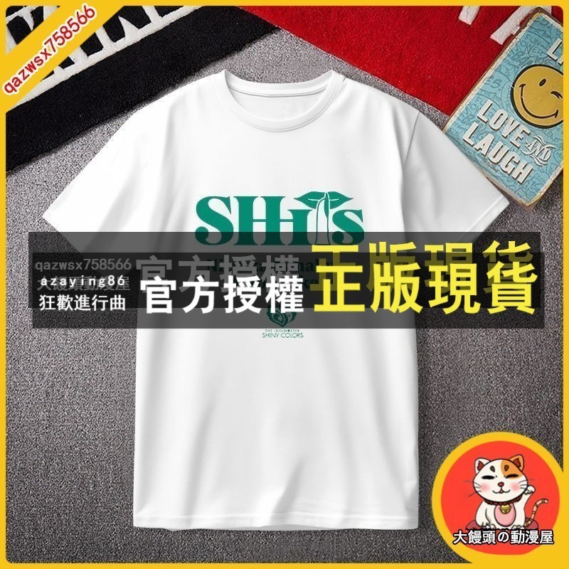 大饅頭の動漫屋 偶像大師 閃耀色彩 SHHis 七草日花 緋田美琴 短袖T恤衣服痛衣