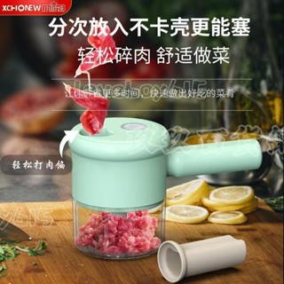加特林電動切菜器 廚房家用攪蒜器 無綫多功能電動料理輔食器 搗蒜器 加特林電動切菜器 廚房家用攪蒜器