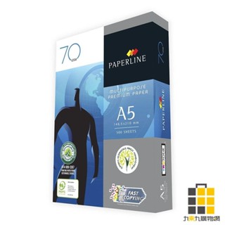 PAPERLINE 地球藍 A5影印紙70g【九乘九文具】影印紙 空白紙 資料影印 文書影印 列印 白紙 列印紙 印刷紙