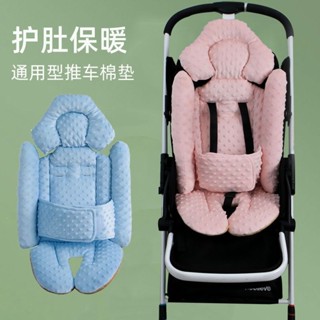 臺灣出貨 純棉推車墊 推車坐墊 嬰兒車坐墊 寶寶推車墊 墊子 嬰兒車睡墊 推車坐墊 推車坐墊 小朋友推車睡墊 寶寶車坐墊