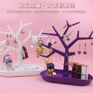 南投出貨 門口進門鑰匙收納架玄關神器桌面置物架收納盒客廳創意擺件首飾架