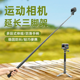 相機配件 運動相機配件戶外自拍桿DJI大疆Pocket3/2/Action4/3延長桿配件