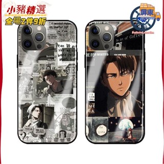 進擊的巨人手機殼 進擊的巨人兵長手機殻利威爾日係蘋果iphone三星oppo華為小米vivo 7qkn