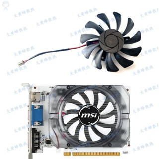 #冰峰散熱#全新 MSI/微星GeForce GT 730 2GB V3顯卡散熱風扇HA8010H12F-Z 可統編收據