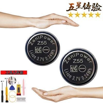 適用於索尼WF-SP900 WF-SP700N 至力Z55 CP1254電池3.7V 65mAh