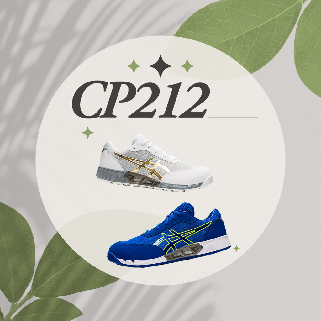 ✦𝐀𝐒𝐈𝐂𝐒✦ WINJOB CP212 AC
