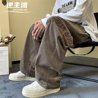 現貨特價 日系燈芯絨刺繡闊腿褲 美式休閒寬鬆工裝褲 棕色L男春秋ins百搭直筒褲 港風潮牌高街痞帥休閒長褲 拖地褲