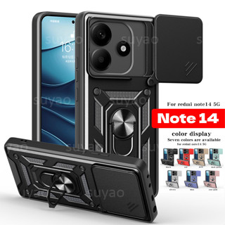 適用於 Redmi Note 14 5G 4G 2025 手機殼環形支架支架外殼 Note14 Note14Pro+ 1