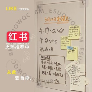 亞克力透明亞克力記事板壁掛墻免打孔家用辦公室備忘提示可擦留言黑白板3611