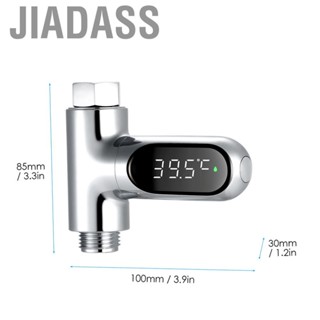 Jiadass 嬰兒洗澡溫度計數字水溫和360°LED顯示旋轉螢幕適合廚房浴室