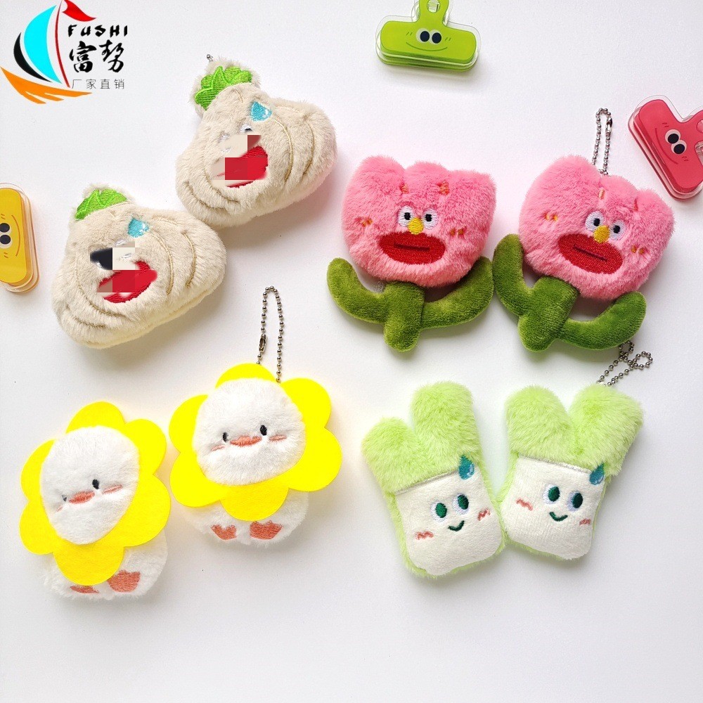  [EZY]2025 蛇年 批發價 小紅書醜萌毛絨玩偶掛件滴汗蒜頭尷尬蔥搞怪太陽鴨大嘴花公仔胸針