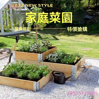 含發票 菜盆 蔬菜箱 蔬菜盆 原木一米菜園木製種植箱框 床蔬菜種植花盆 戶外庭院花園社群木圍板
