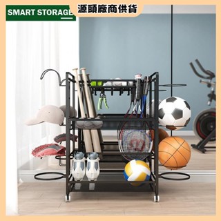 🚚【訂金】🌟體育用品器材架傢用兒童球類運動收納架子玩具存放置物整理貨架