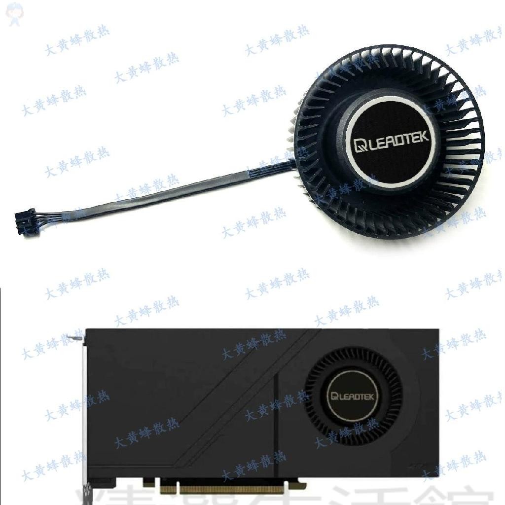 #冰峰散熱#全新 LEADTEK/麗台RTX2060S GTX1660S公版渦輪顯卡散熱風扇 可統編收據