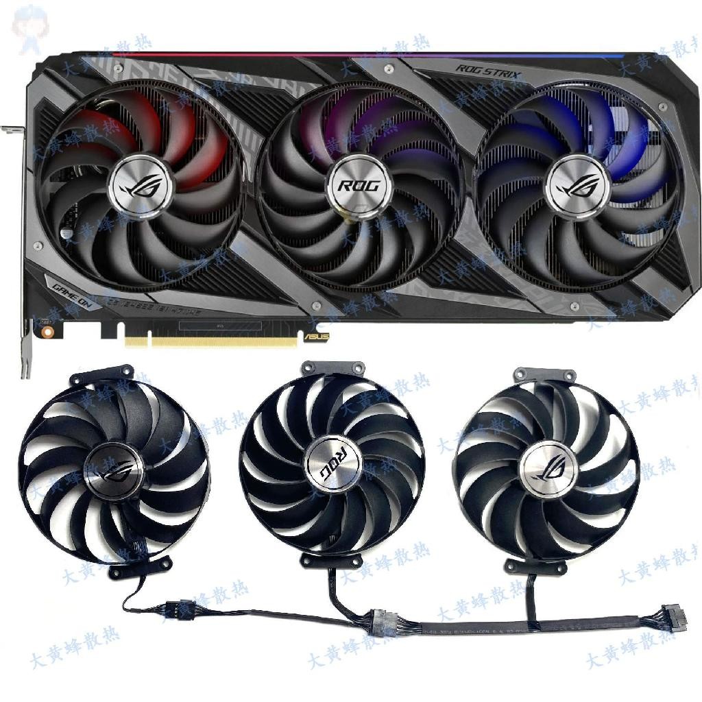 #冰峰散熱#ASUS華碩RX6700XT 6750XT 6800 6800XT 6900XT ROG STRIX猛禽風扇