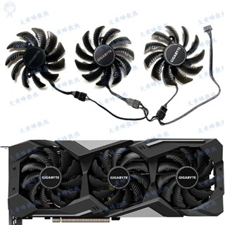 #冰峰散熱#全新 GIGABYTE技嘉RX5500XT 5600XT 5700 5700XT顯卡風扇 GA81S2U 可