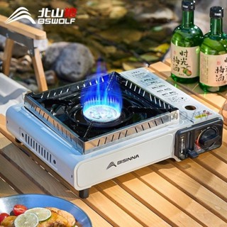 azaz🌹大促!!現貨速發🌟（贈手提箱+防風圈）北山狼戶外露營卡式爐 瓦斯爐 登山爐 便攜式瓦斯爐 野外露營炊具