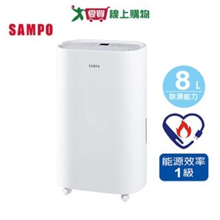 SAMPO聲寶 8L除濕機AD-S116T【 可申請貨物稅補助】【愛買】