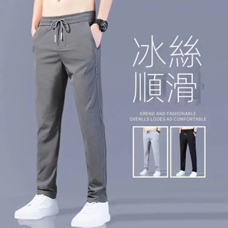 夏季冰絲薄款男人透氣休閒長褲耐磨寬鬆工作