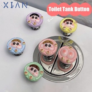 XIANEE 馬桶沖水按鈕,卡通蠟筆小新馬桶水箱按鈕,堅固的浴室用品卡哇伊馬桶按壓手柄