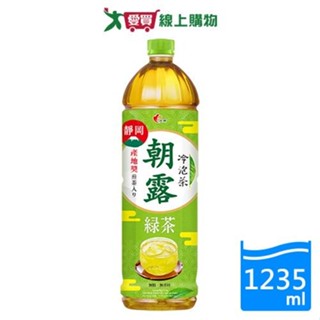 光泉冷泡茶朝露綠茶1235ML【愛買】