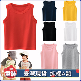 90~140cm純棉小男女童背心童裝 高品質2025年夏季新款韓版純棉小男孩上衣 小女孩印花卡通兒童上衣 男童無袖上衣