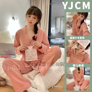 Pea豌豆~💞清新嬰兒紗睡衣女 春秋薄款圓領ins長袖家居服休閑套裝學生 長袖睡衣 睡衣女 家居服 女生睡衣 春秋睡衣