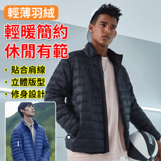 多功能輕薄羽絨棉服短版工作服外套小棉襖大尺碼男士棉衣