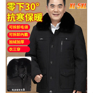 中老年男裝可拆卸內膽刷毛加厚棉襖 男士外套可拆卸中長款棉服 老人衣服棉衣男 冬季保暖棉襖