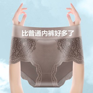 《現貨下單》3條無痕莫代爾女內褲性感蕾絲束腹大尺碼透氣純棉抗菌襠女士三角褲