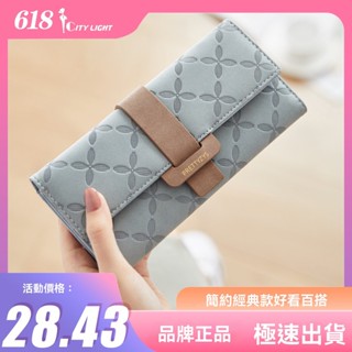 ✨臺灣出貨#普瑞蒂女士錢包女2023新款長款日韓版個性大容量可放手機學生皮夾#誠信商行