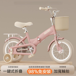 現貨💖兒童腳踏車 折疊腳踏車 新款幼兒自行車 小孩腳踏 寶寶單車 男孩女孩 童車 小朋友自行車 3-6歲7-8-9歲