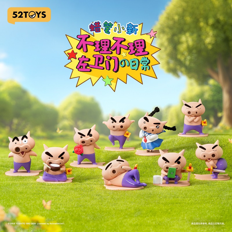 52TOYS蠟筆小新盒玩/ 不理不理左衛門的日常/ 單入隨機款 eslite誠品