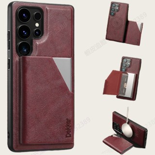 三星S25Edge 合金磁吸卡包款皮套 手機殼 適用 Samsung S25 Ultra S24 S23 Plus保護殼