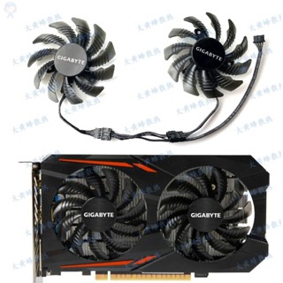 #冰峰散熱#全新 GIGABYTE/技嘉GTX1050 1050ti顯卡散熱風扇PLD08010S12HH 可統編收據