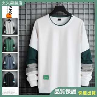 【臺灣男裝】M-5XL男生衛衣 韓版大學T 休閒衛衣 拼色衛衣 日系港風上衣 長袖T恤 簡約百搭上衣 男生上衣 圓領T恤