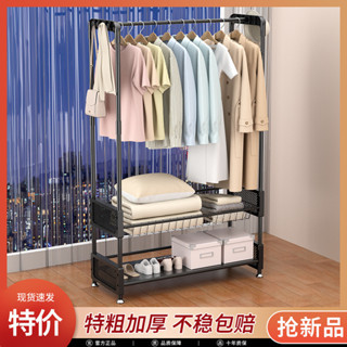 新年新品-晾衣架落地式傢用臥室輕奢涼衣架陽臺掛衣服架子室內簡易桿衣帽架 床邊陽臺衣帽架子 置物架 層架 衣架 曬衣架
