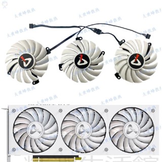 #冰峰散熱#AXGAMING/電競叛客RTX3080 3080ti LHR X3顯卡風扇CF-12910S 可統編收據