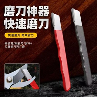 【諾諾精選】磨刀神器家用多功能專用刀具開刃器磨刀石新款菜刀剪刀快速磨刀器