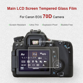 適用於佳能 EOS 77D 70D 80D 90D 7D2 鋼化玻璃液晶膜的相機螢幕保護膜