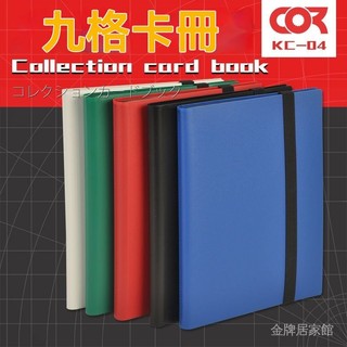 【台灣出貨】卡冊大容量集卡冊收藏冊9各遊戲王PTCG球星卡奧特曼卡牌本子九格