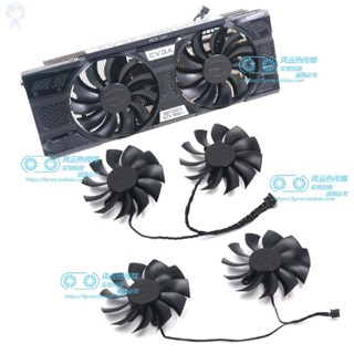 #冰峰#EVGA GTX1050Ti FTW/SSC ACX3.0顯示卡散熱器風扇PLA09215B12H/L 可統編收據