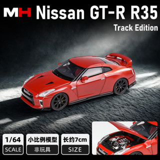 MOTORHELIX-MH 1/64 日産 GT-R R35 汽車模型 合金壓鑄車模 玩具車 收藏擺件 禮物