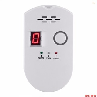 天然敏感警報可燃洩漏監測警報可燃洩漏敏感警報可燃 Brj-502d Ctmy Zom