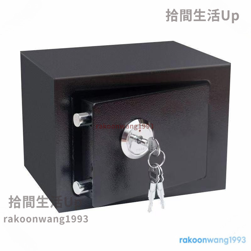 現時免運 小型保險箱 保險箱 密碼存錢筒 小保險箱 密碼保險箱 鑰匙保險箱 家用保險箱 小型保險櫃 保險箱 保險櫃