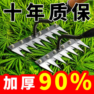 【臺灣出貨】除草耙子 帶刀片 不鏽鋼 多功能 除草工具 釘耙 翻土鋤頭 農用 家用摟草耙