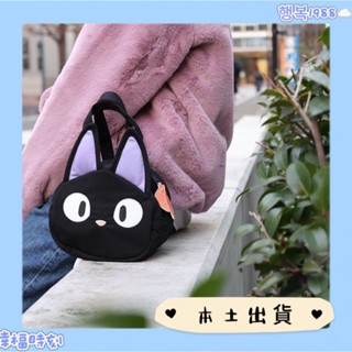 下殺價✨化妝包 卡通手拎包 日本宮崎駿魔女宅急便日係龍貓收納包可愛卡通收納包手提袋手拎包 卡通化妝包 手腕包