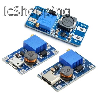 MT3608 DC-DC 可調升壓模組 2A 升壓板升壓模塊,帶 MICRO USB 2V-24V 至 5V 9V 12