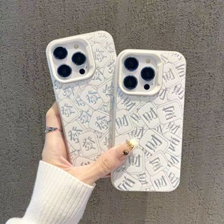 白色發 新年款 情侶手機殼 蘋果 iPhone 6 7 8 Plus i8 Plus i16 I13 i14 i15